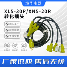 �������AXL5-30P/XN5-20R��܇һͨ�������o��30���D20�����Դ��
