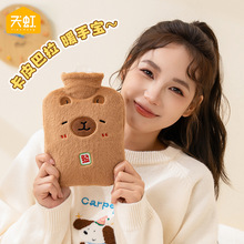 ��綬��עˮ��ˮ��PVC��ˮů�ִ���Ƥ����ů���ӳ�ˮů�֌�850ml