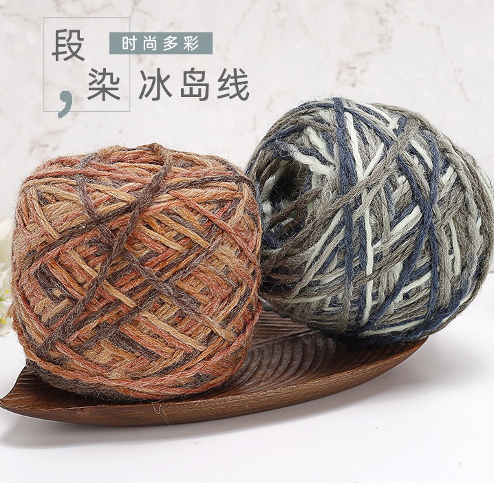 丝悦冰岛大肚纱编织线针织围巾线特粗毛线团500克羊毛线羊毛混纺