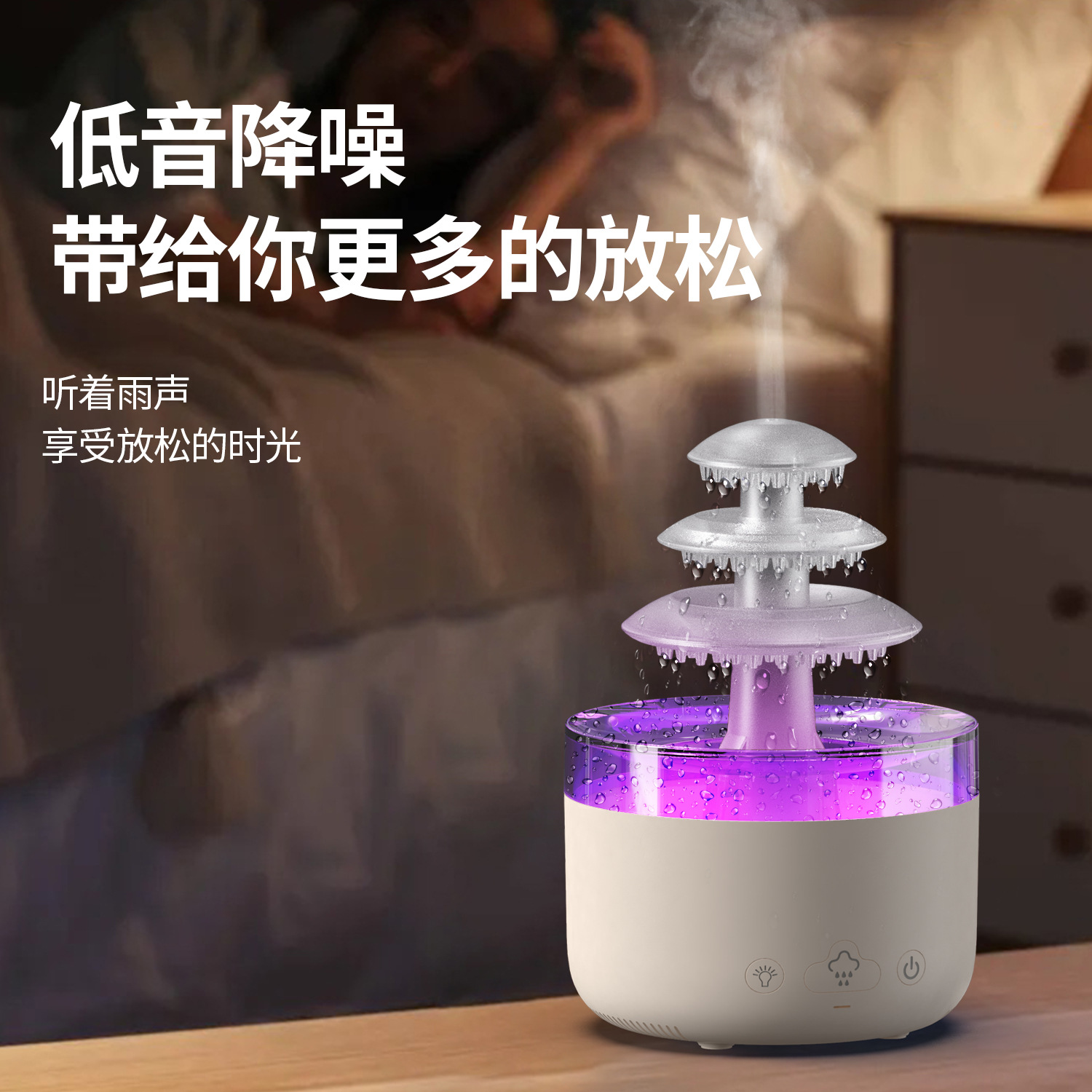 Nueva creativo aceite esencial gota de agua nube lluvia aromaterapia máquina escritorio colorido luz ultrasónico gran capacidad humidificador