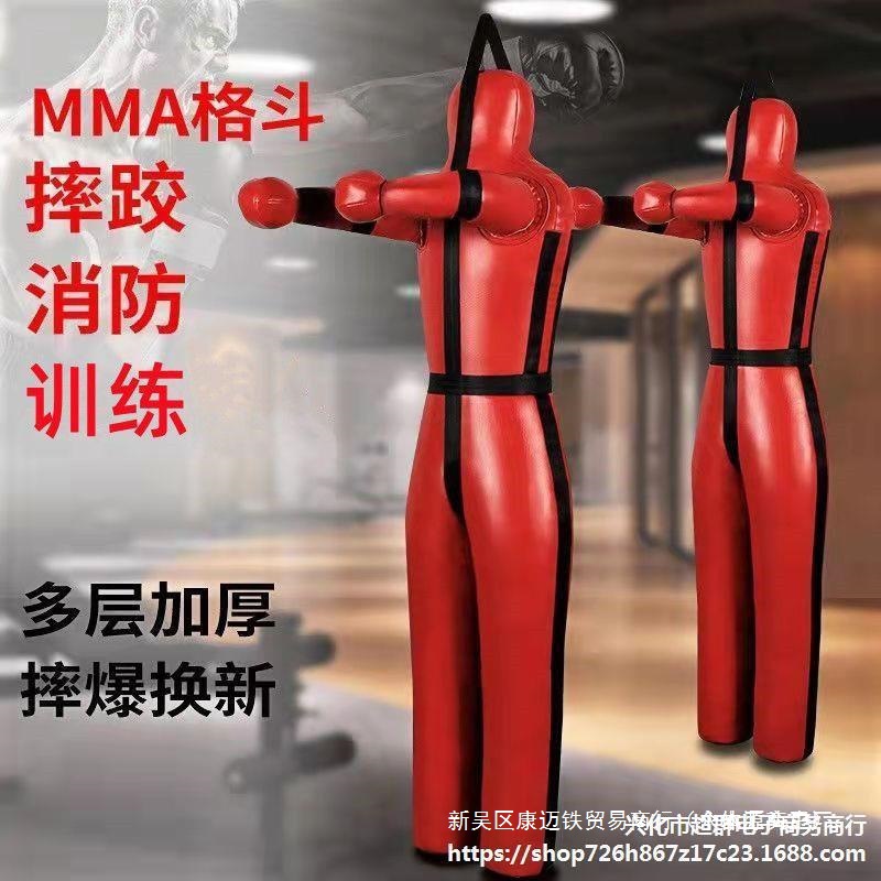 Wrestling Dummy, Sanda Full-Body Fire Training Dummy, Brazilian Jiu-Jitsu Fighting Training Equipment, Venting Doll Sandbag
