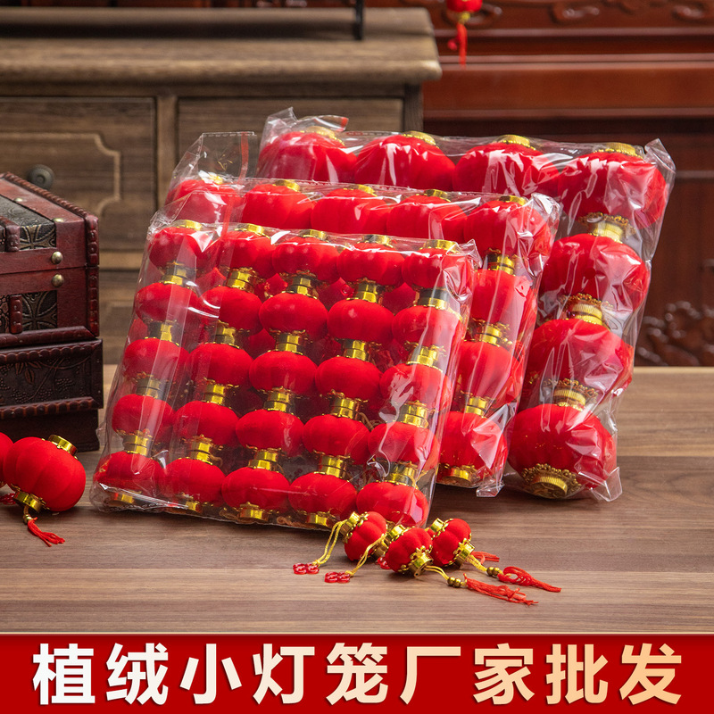 New Year Flocked Lantern Hanging Decoration Chinese Red Lantern New Year Bonsai Hanging Ornament Decoration Spring Festival Outdoor Festive Small Lantern New Year Flocked Lantern Hanging Decoration Chinese Red Lantern New Year Bonsai Hanging Ornament Decoration Spring Festival Outdoor Festive Small Lantern