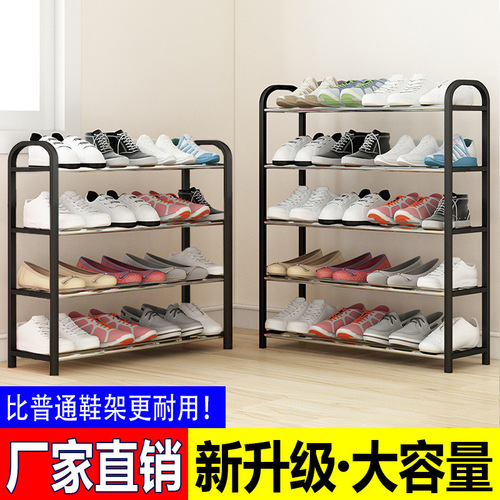 Simple shoe rack multi-layer household steel pipe storage dust-proof shoe cabinet dormitory entrance extra thick widened good-looking shoe rack