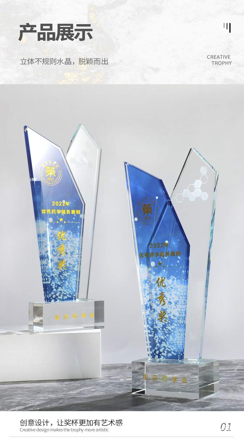 简约大气高级黑金色水晶奖杯证书奖杯详情页2+3_09.jpg