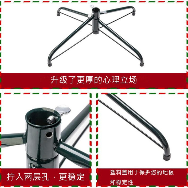 跨境爆款圣诞树底座金属配件支架深墨绿色厂家直销圣诞爆款|undefined