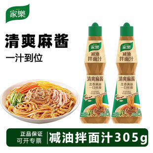 �Ҙ��p�Ͱ���֭305g֥���u�����u�ɰ����Ƥ����֭�߲�ɳ���{ζ��