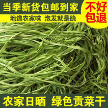 ؕ�˸�500g�r���Օ�Óˮ�߲˸�̦��̦�ɴ��ۛ����푲����30g