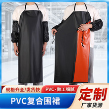 防水围裙pvc黑色符合厨房水产食品屠宰车间劳保工作服皮围裙定制