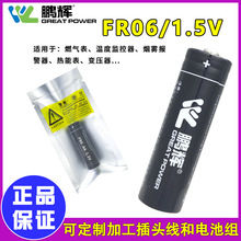 �i�xFR6 3400mAh�C�����Ӛ��w�z�y����������T�i5̖�늳�1.5V