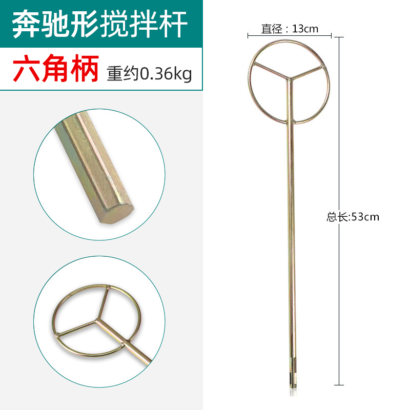 Mezclador de barra de mezcla de masilla de cemento barra de martillo eléctrico taladro hidráulico mezcla de ceniza pintura hormigón barra de lixiviación artefacto eléctrico