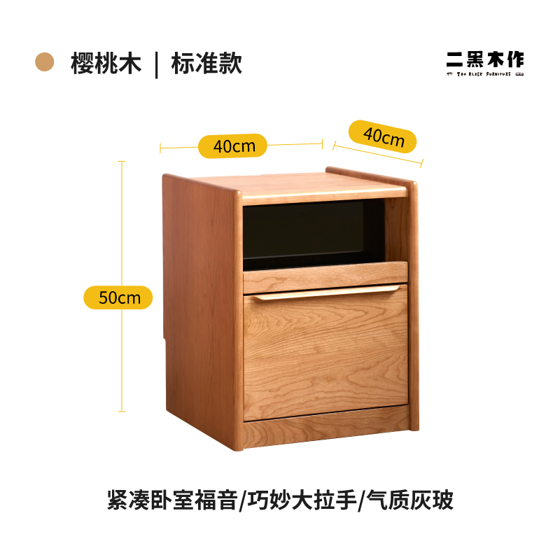 [체리 나무 | 표준]]