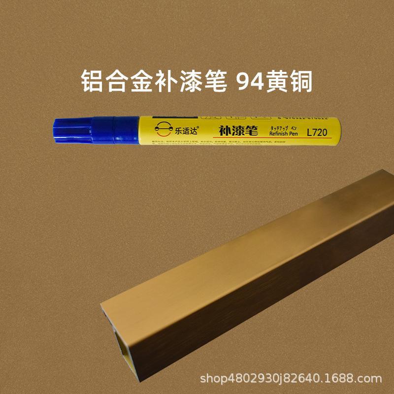 94 황동