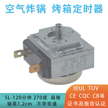 늿��� ������ �Cе���r��SL-120���R ���S��1.2CM ������ͨ