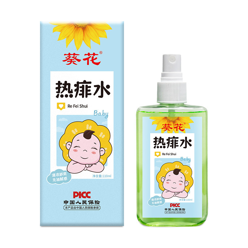 ひまわり子供用熱あせも水、かゆみ止め、かゆみ止め、赤ちゃんの虫刺され防止、子供用熱あせも水|undefined