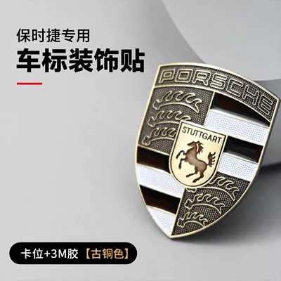 718 Front Car Logo Taycan – Car logo - bronze-card-slot-3m-glue