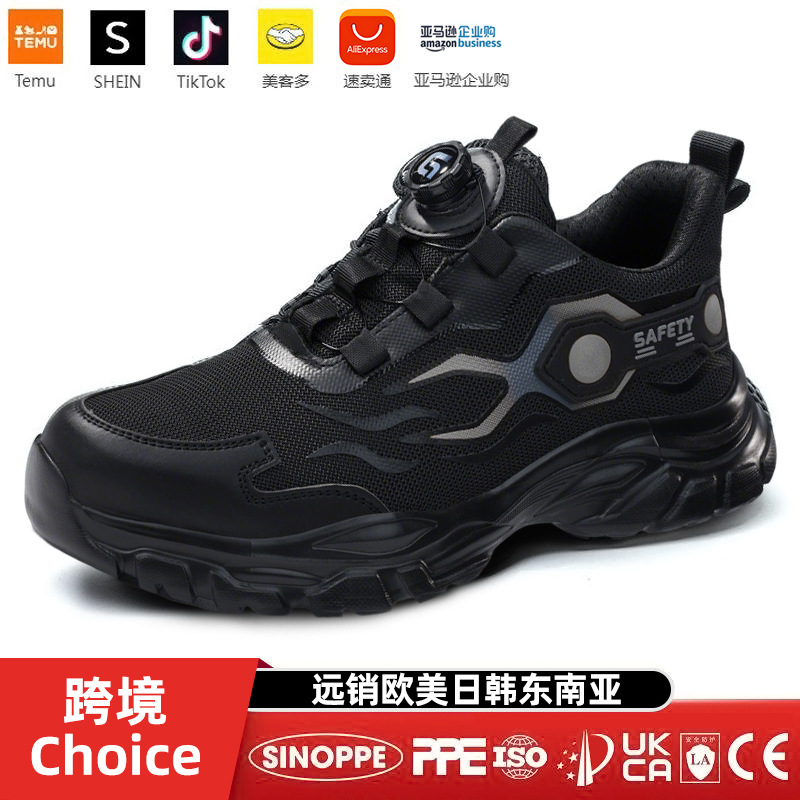 Zapatos de protección laboral de hombre botón ligero transfronterizo zapatos de trabajo respirables zapatos deportivos anti-golpe anti-perforación zapatos de seguridad