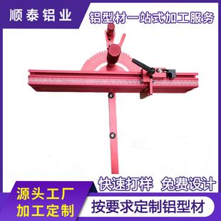 Cross-Border Aluminum Alloy Push Handle Support Modified Workbench Electric Circular Saw Engraving Machine Woodworking Chute Modifier Ready-Made Model