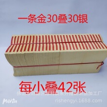 �M�����Ĵ���y����2700���S�ҹ���������Ʒ΢������