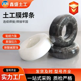 塑焊机;热风枪;热熔胶