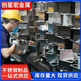 激光加工;金属外壳加工;箱体