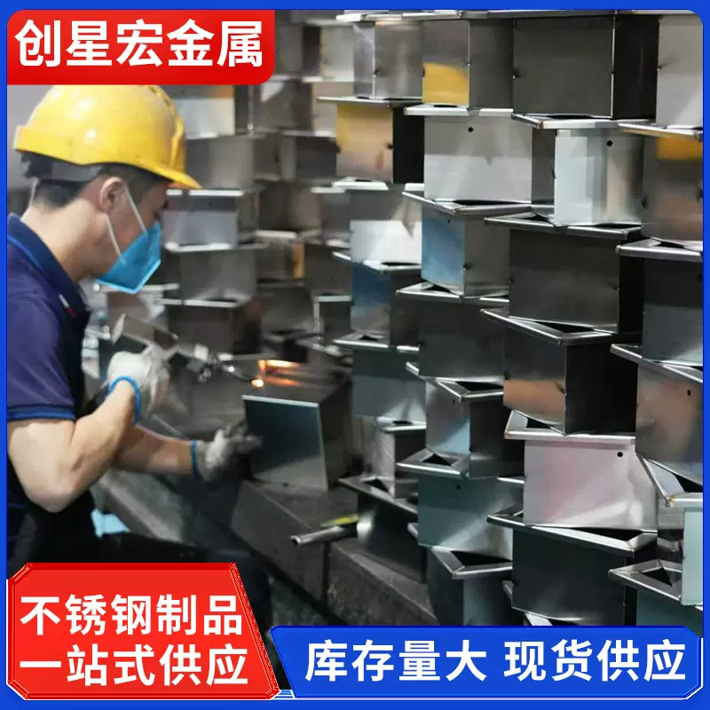 定制不锈钢机箱外壳水箱箱体激光切割加工钣金折弯加工焊接加工