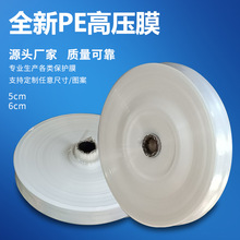 PEͲ��ƽ�ڴ��ӹ��L�l���bֱͲ�� peͲ�����l��Ĥ���m���b