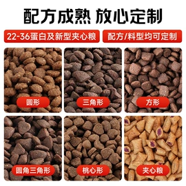 猫猫干粮;狗狗干粮;猫砂