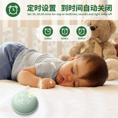 2024種類のホワイトノイズの赤ちゃん睡眠器睡眠神器は定時録音で赤ちゃんの音楽睡眠器をなだめる