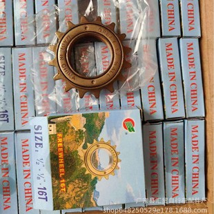 Bicycle Flywheel Sound Gear 16 Teeth Great Wall 18 Teeth Bicycle Accessories 20 Teeth