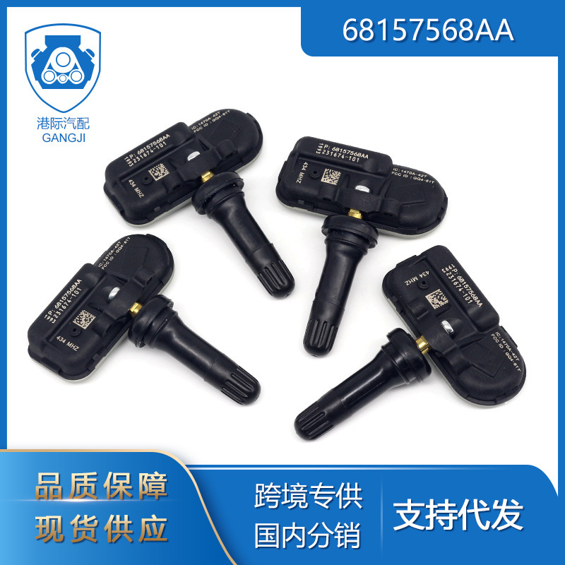 Hong Kong-Based Cross-Border Distributor Specializes in Supplying 68157568Aa Tire Pressure Monitoring Sensors for Jeep Car Parts