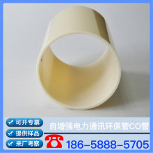 CO����� �Ӻ񴩾�Ӳ�� CO��|���o�� COͨ�Ź� ������CO��