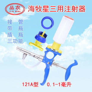 Ʒ�r��е ������121A��0.1-1�����u���F�����玧ƿ��ƿ�B�mע����