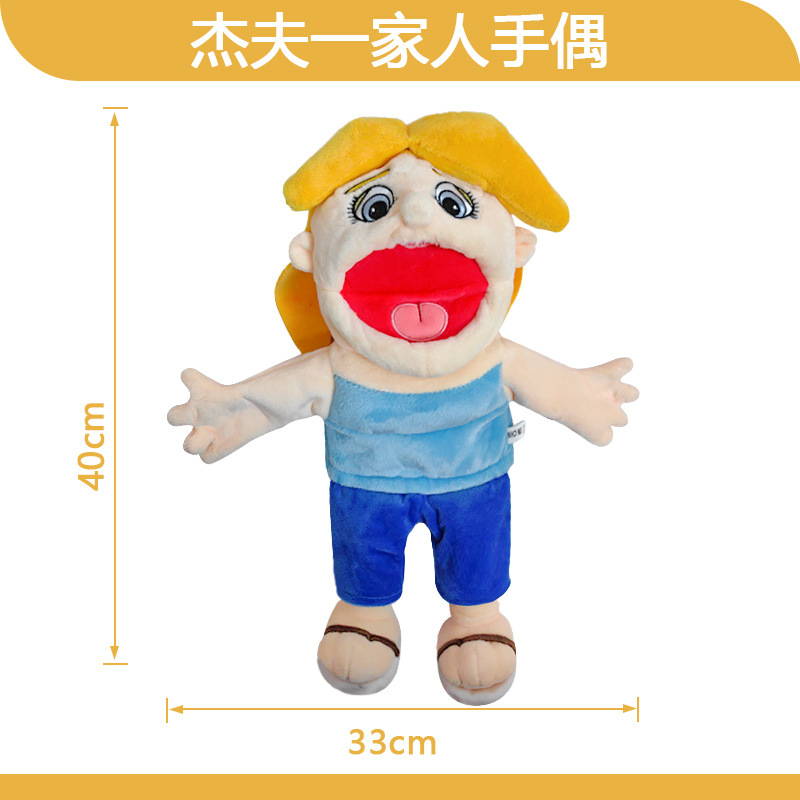 Diversión, boca abierta, personaje de Jeff, títeres de mano, muñecas de control interactivo entre padres e hijos, juguetes de peluche, muñecas para niños, spot al por mayor
