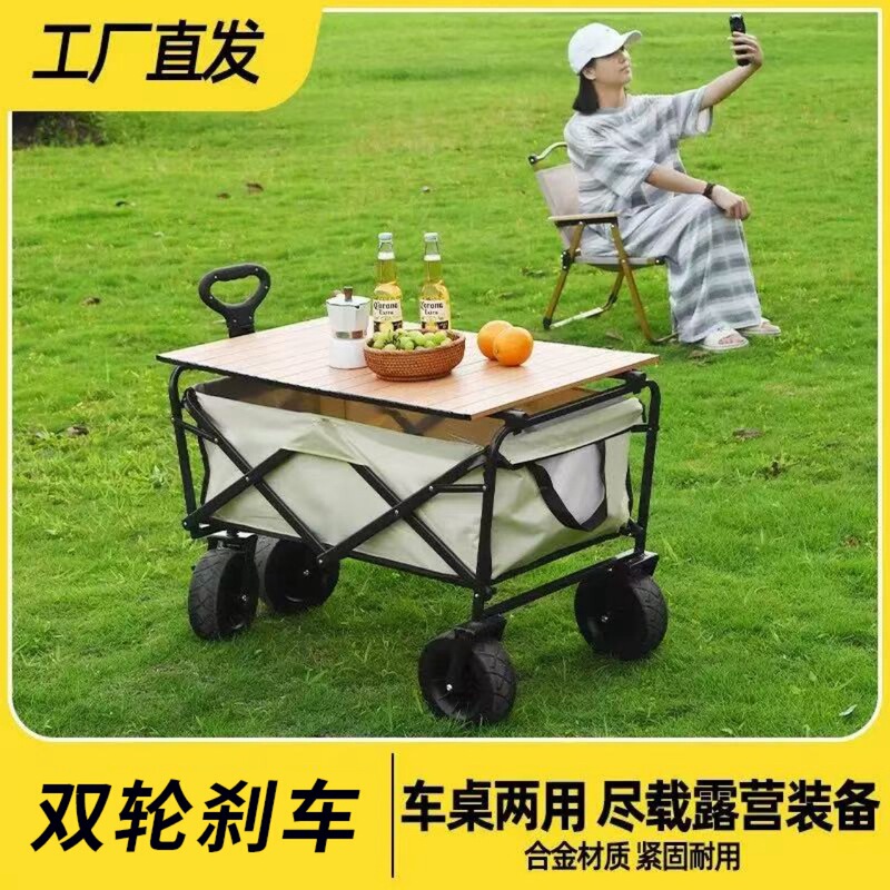 Camping Car Trolley Outdoor Folding Trolley Picnic Trolley Camp Car Camping Car Children's Lie Camping Trailer
