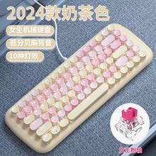 2024Mofii真机械CANDY-M摩天手粉轴有线键盘女生可爱圆键帽USB