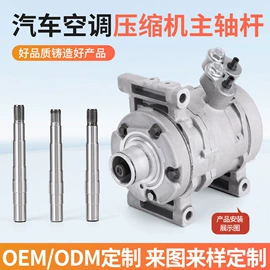 电动工具配件;轮毂;机床主轴