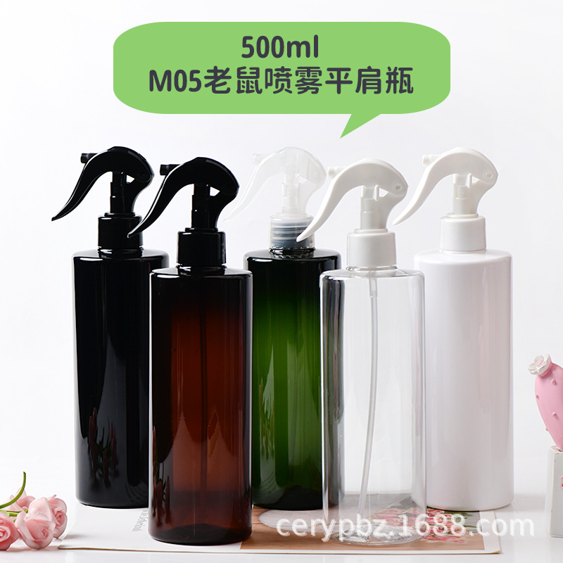 28口径500ml平肩H05小老鼠喷雾瓶 家用消毒水瓶 PET塑料浇花喷壶