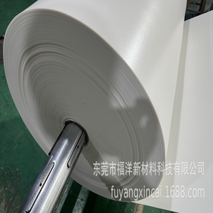 ����PE����0.3mm 0.5mm��1mm���t�ÉT�z�����ܷ��ˮ���mixpe����