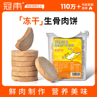 ������ʳ�������lȫ�r����������l�600g�u���L�~؈����ʳ���Z