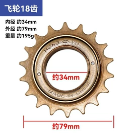 自行车装饰;车铃;脚蹬