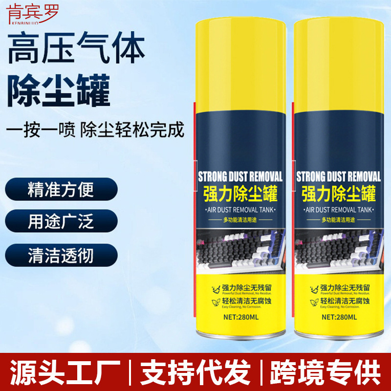 Compressed Air Duster Dust Removal Canister High-Pressure Dust Removal Digital Slr Computer Fan Radiator Keyboard Cleaner Compressed Air Duster Dust Removal Canister High-Pressure Dust Removal Digital Slr Computer Fan Radiator Keyboard Cleaner