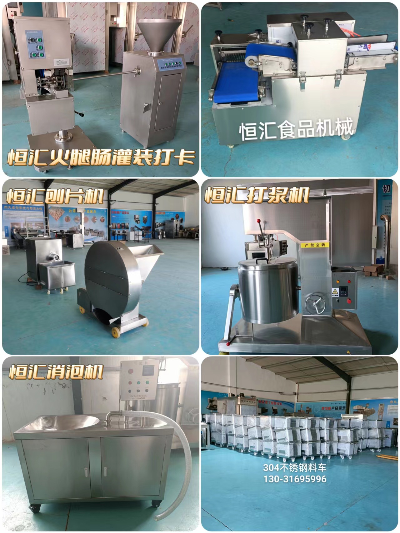 其他产品