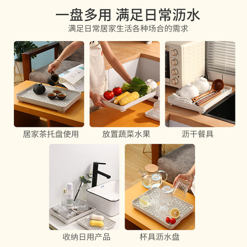 Double-layer drain tray household tea tray storage rack bowl, chopsticks and tea cup storage rectangular plastic drain tray