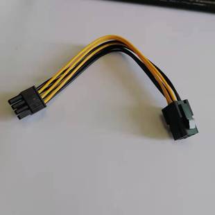 �@��6P�D8P�Դ��� ���L��6Pin�D8Pin �C�������6�to8��Դ��