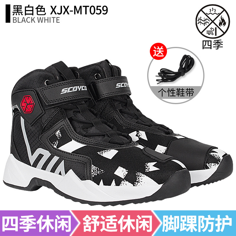 XJX-MT059 (흑백)