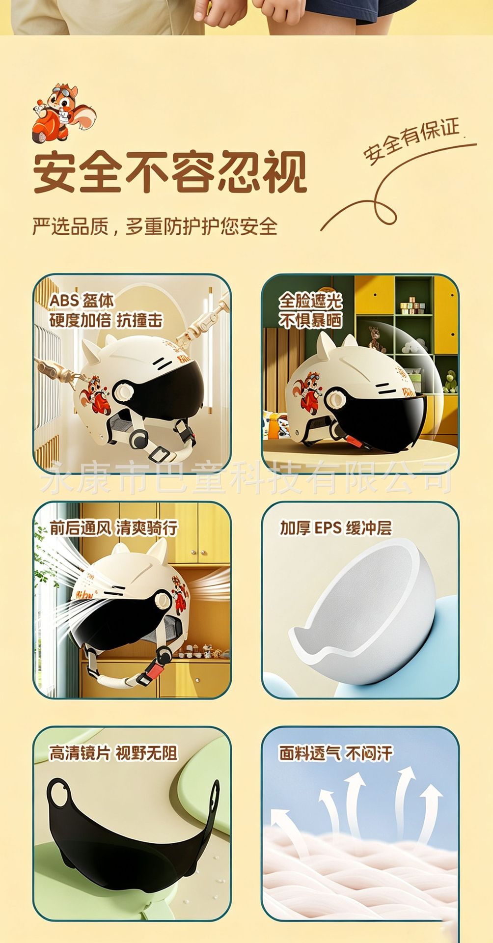 New national standard 3c certification children's helmet electric car boys and girls 3 a 12-year-old four seasons universal helmet treasure half helmet
