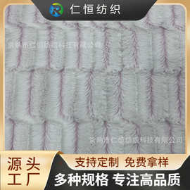 工厂供应背印PV绒刷花 竹节条 秋冬服装家居玩具针织面料