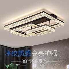 現代軽豪華2025新型天井灯氷紋大気高級感レストランリビングルーム主灯寝室照明セット