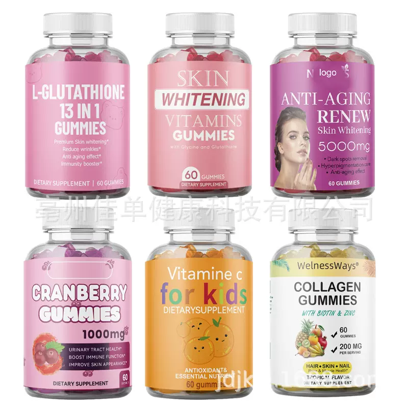 Collagen 13 In 1 Glutathione Skin Whitening Bright Gummies