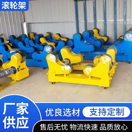 卷板机床;金属成型设备;焊接滚轮架